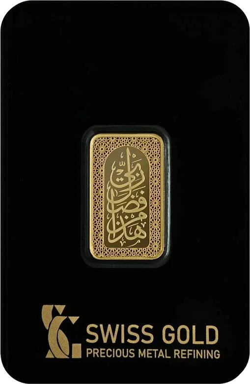 Swiss Gold Islamic Bar 10 Gram