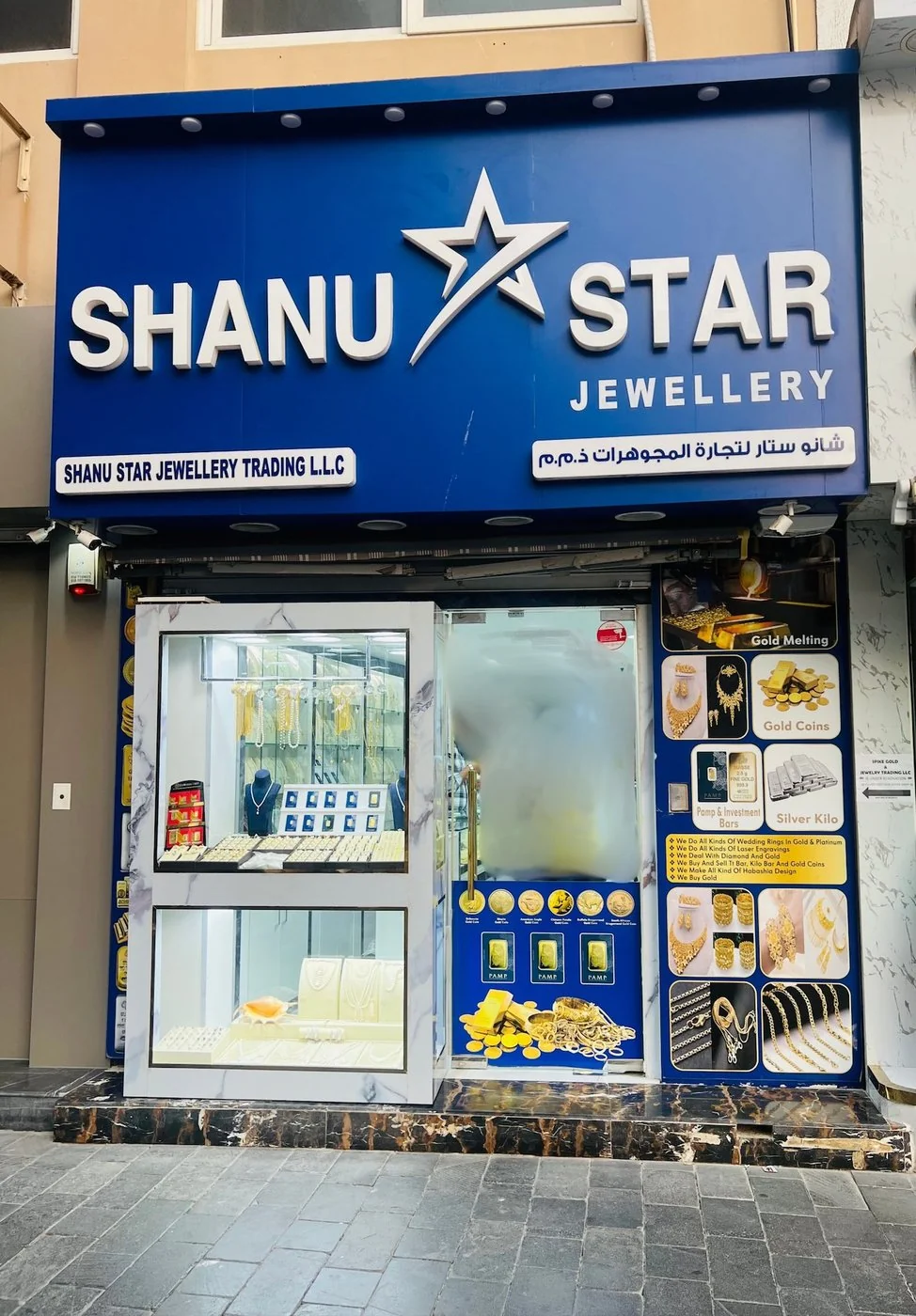 Shanu Star Jewellery store at Dubai Gold Souq Gate 3